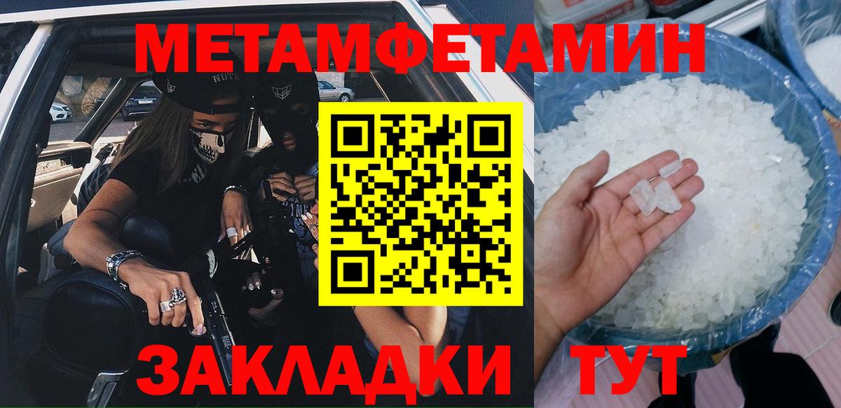 Amphetamine VHQ  АМФ  Октябрьский  Вход с VPN 