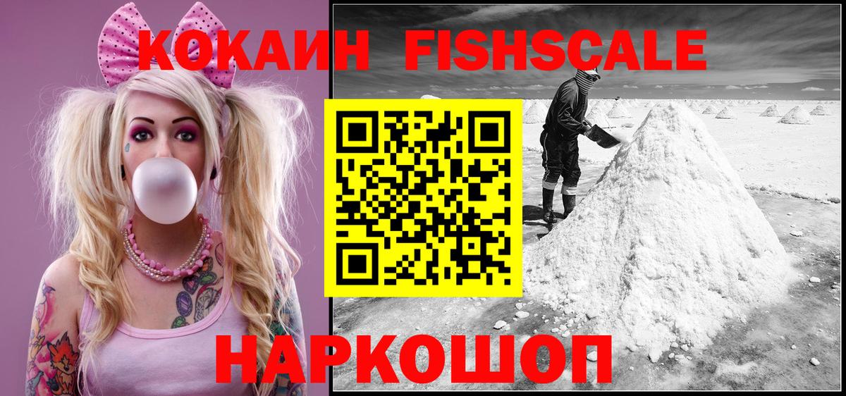 COCAIN 97%  Кокаин 97%  Вход с VPN  Cocaine  Октябрьский 