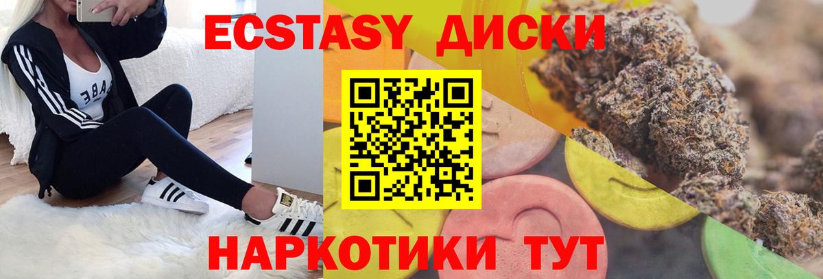 ОМГ ОМГ tor  Вход с VPN  Октябрьский  Ecstasy 280 MDMA  Ecstasy MDMA 