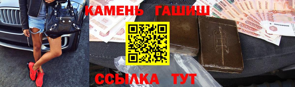 Гашиш  хочу наркоту  Вход с VPN  ГАШИШ Cannabis  Октябрьский  Гашиш VHQ 