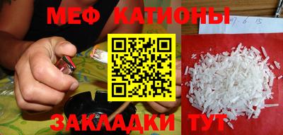 соль курить ск Севастополь