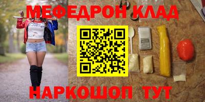 молекула духа Северобайкальск