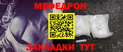 соль курить ск Севастополь