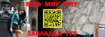 молекула духа Северобайкальск