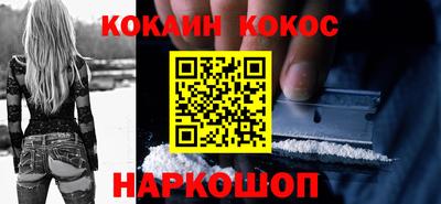 молекула духа Северобайкальск