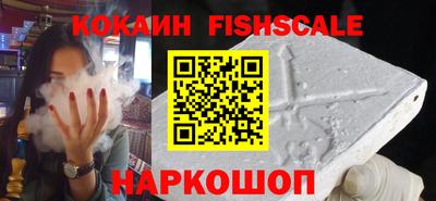 молекула духа Северобайкальск