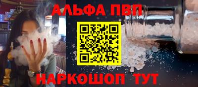 apvp Свободный