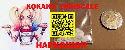 соль курить ск Севастополь