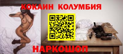 молекула духа Северобайкальск
