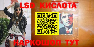 соль курить ск Севастополь