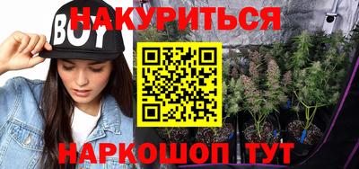 соль курить ск Севастополь