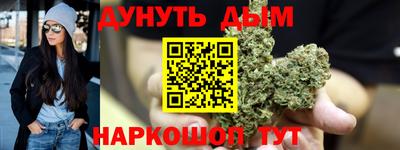 молекула духа Северобайкальск