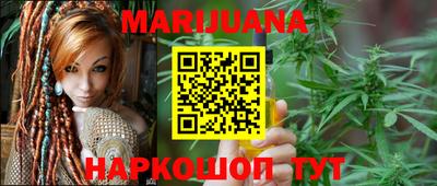 соль курить ск Севастополь