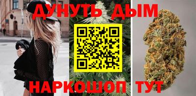 соль курить ск Севастополь