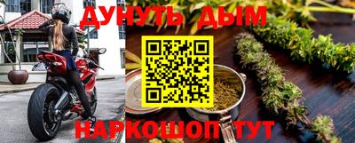 молекула духа Северобайкальск