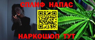 прущая мука Рыбинск
