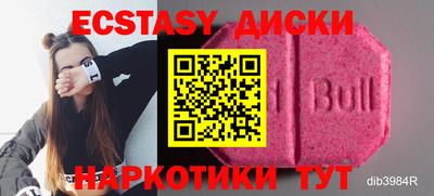 соль курить ск Севастополь