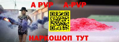 молекула духа Северобайкальск