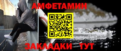 молекула духа Северобайкальск