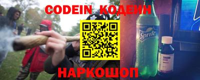 молекула духа Северобайкальск