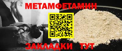 прущая мука Рыбинск