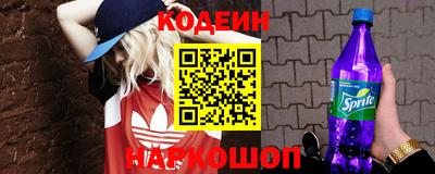 соль курить ск Севастополь