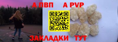 соль курить ск Севастополь