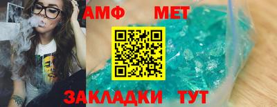 соль курить ск Севастополь