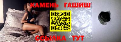 молекула духа Северобайкальск