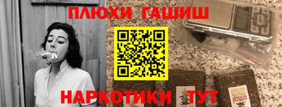 молекула духа Северобайкальск