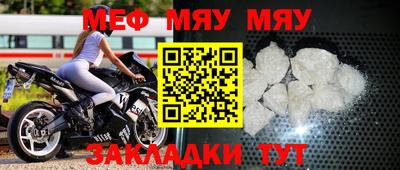 молекула духа Северобайкальск