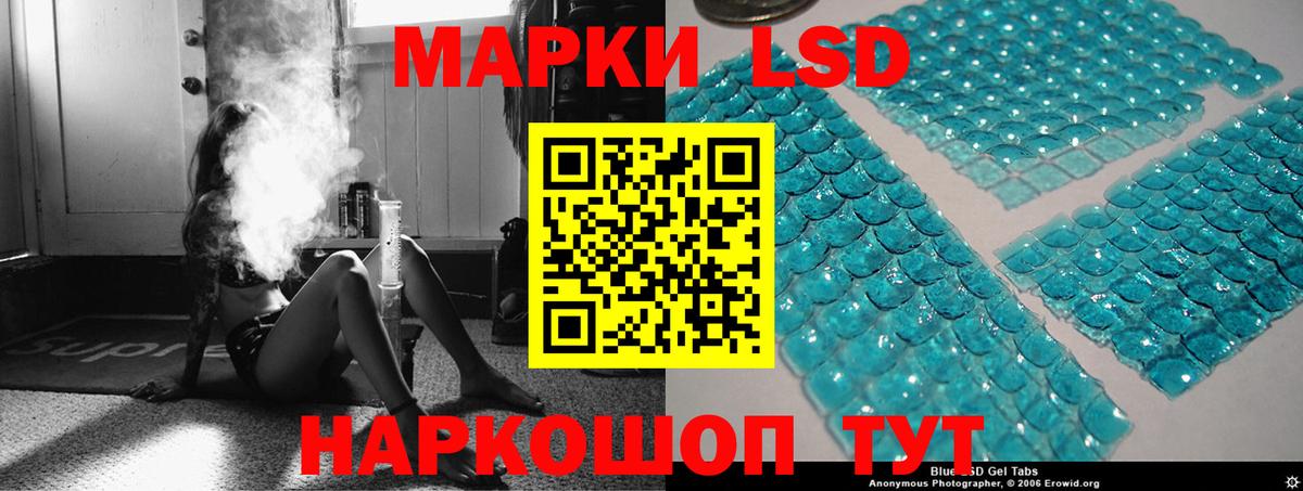 LSD-25 экстази кислота  LSD-25 экстази  Лсд 25 экстази ecstasy  мега как войти  Вход с VPN  Октябрьский 