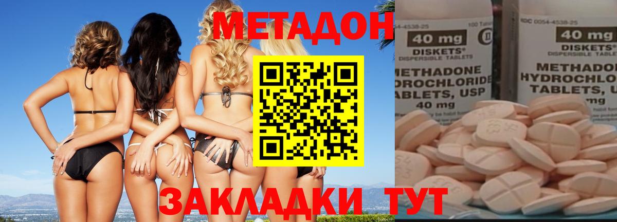 Октябрьский  МЕТАДОН VHQ  Вход с VPN  площадка какой сайт  Метадон белоснежный 