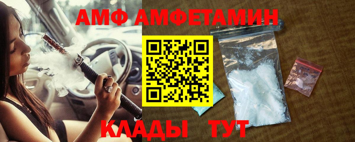 Метамфетамин винт  Метамфетамин винт  Вход с VPN  Октябрьский 