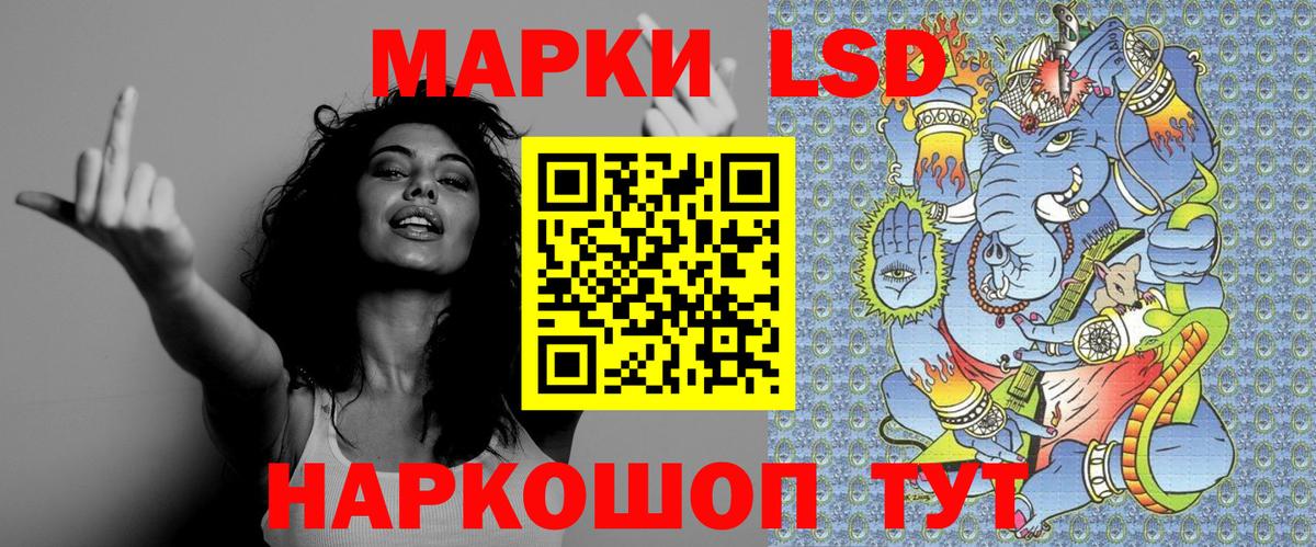 Марки NBOMe  Марки NBOMe 1500мкг  Вход с VPN  Октябрьский 
