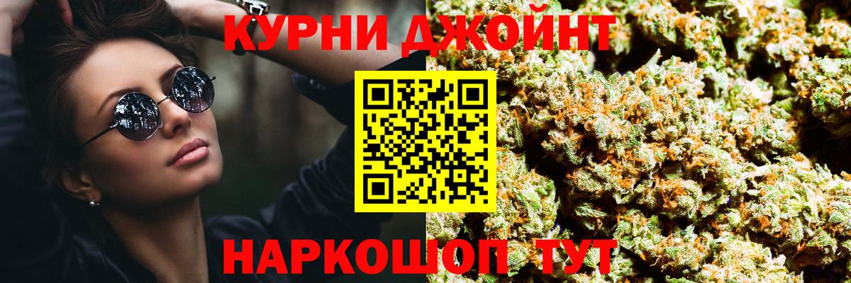 Марихуана Amnesia  Шишки марихуана OG Kush  Вход с VPN  Октябрьский  Бошки марихуана SATIVA & INDICA 